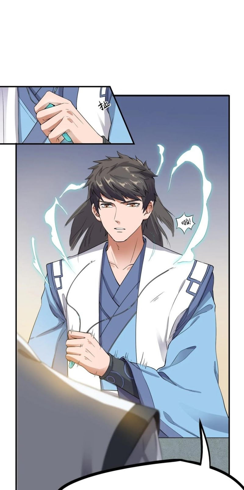 First Dragon (Yuanlong) Chapter 97 Gambar 3
